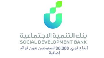 IMG ٢٠٢٤١١١٩ ١٣٣٦١١ 1280 x 720 pixel