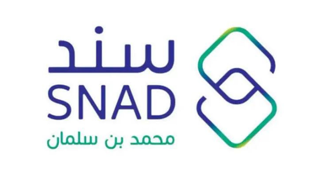 “20,000 للمقبلين على الزواج” شروط التسجيل في دعم سند محمد بن سلمان وطريقة التقديم الإلكتروني