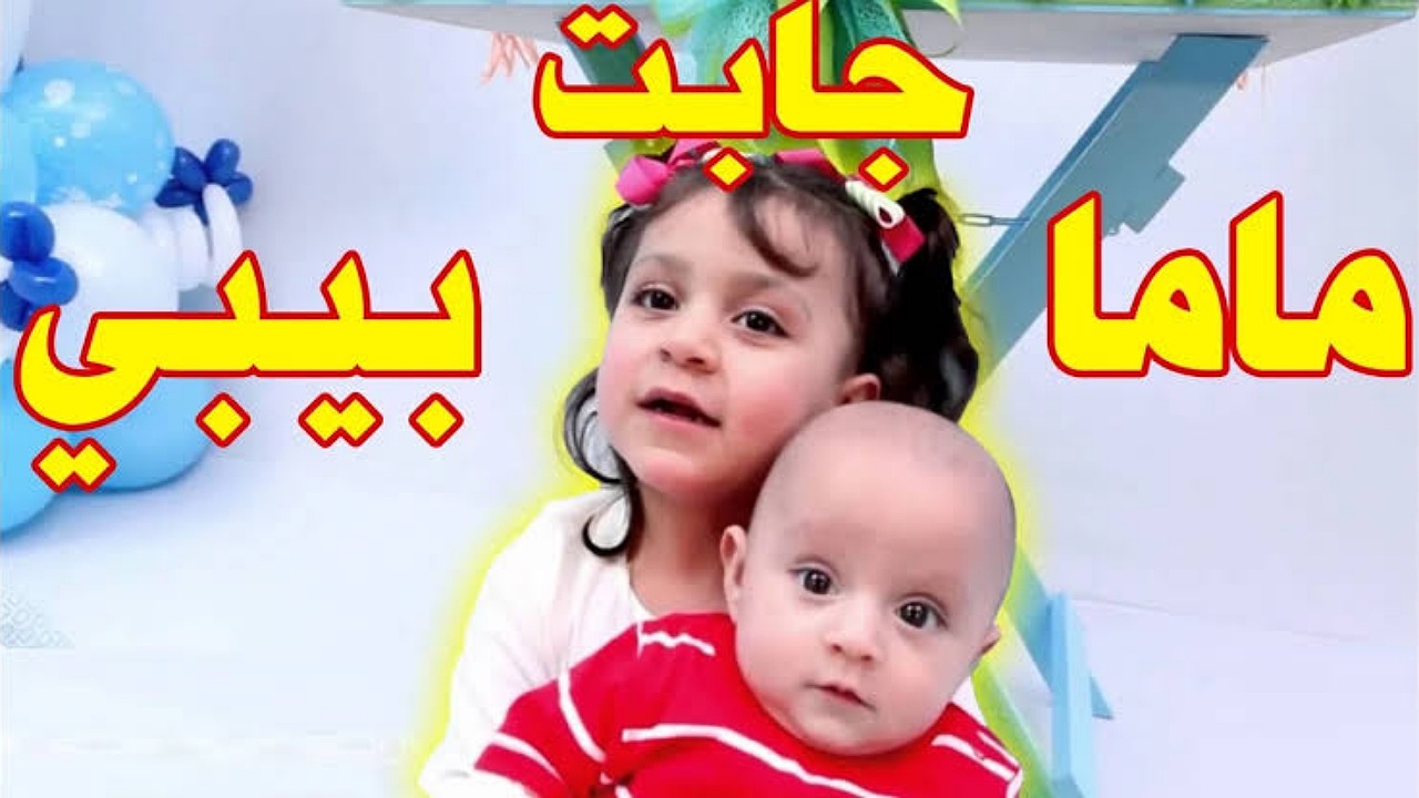 أسعدي طفلك بأغاني البيبي..تردد قناة طيور الجنة بيبي على نايل وعرب سات وتابعوا أروع الأغاني والأناشيد