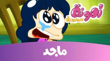 IMG ٢٠٢٤١١٢٤ ١٦٠٠٤٣ 1280 x 720 pixel