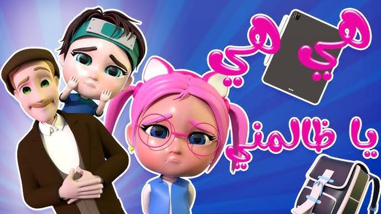 لمحبي أغاني سوسو..استقبل تردد قناة كراميش على نايل وعرب سات وتابعوا أحلى الأغاني بأعلى جودة 2 لمحبي أغاني سوسو..استقبل تردد قناة كراميش على نايل وعرب سات وتابعوا أحلى الأغاني بأعلى جودة