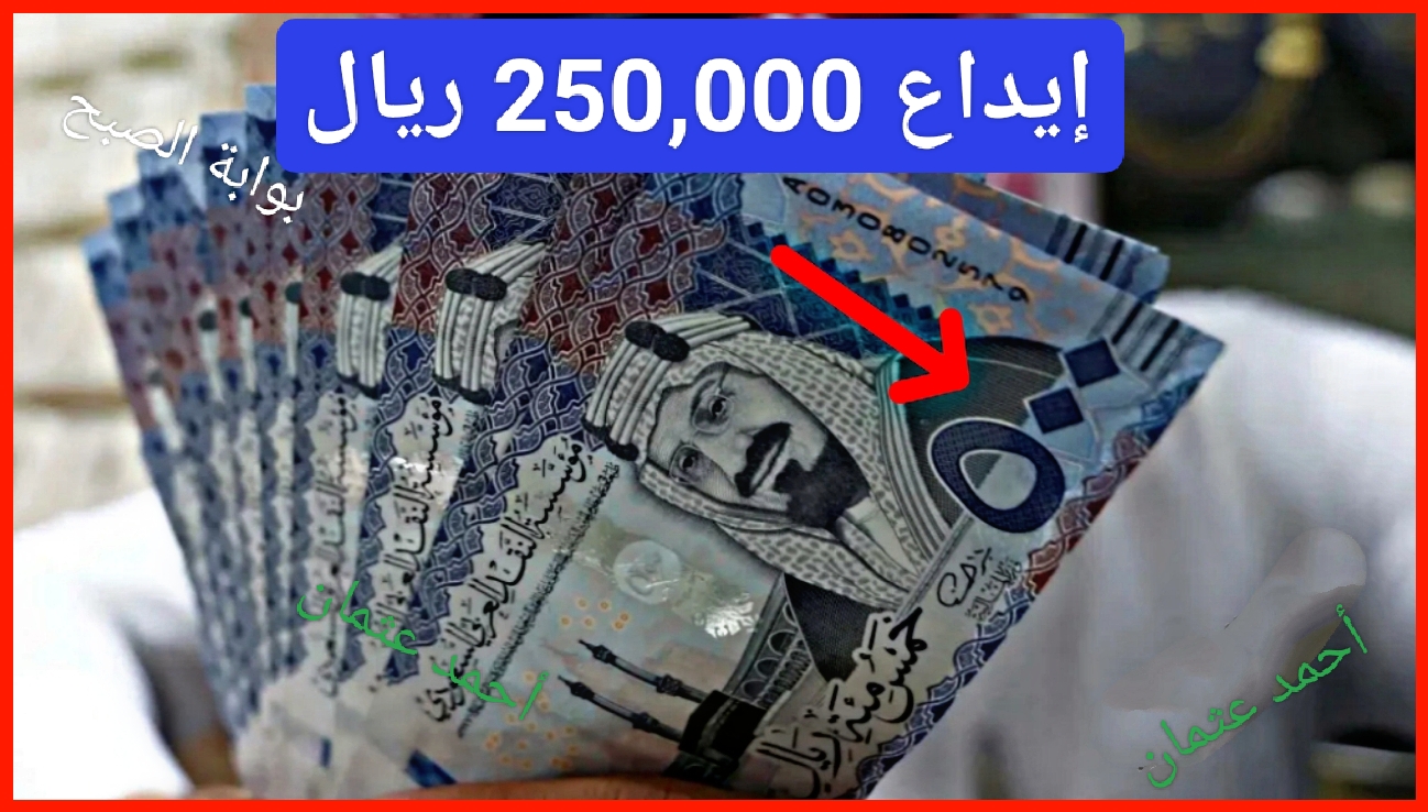 “إيداع مبلغ 250,000 ريال”.. سدد ديونك الشخصية من تمويل الراجحي للأفراد بدون كفيل وأحصل على مميزات للعملاء