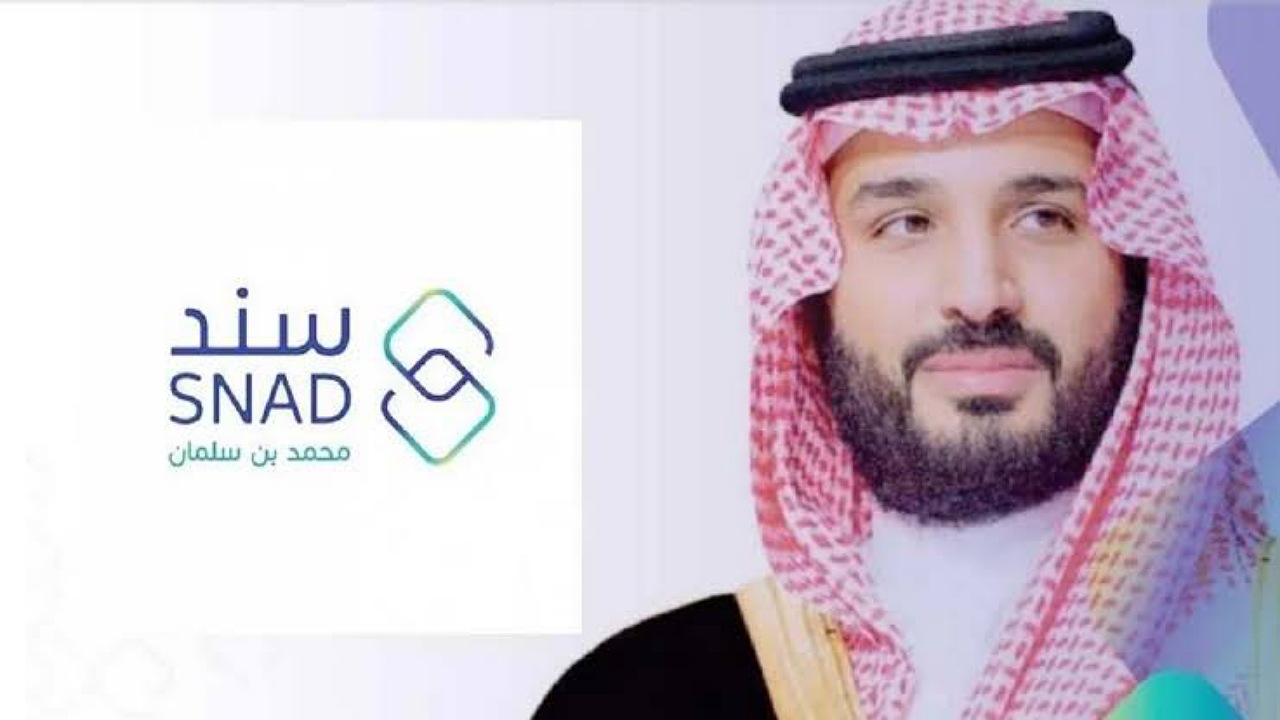 20,000 ريال للمقبلين على الزواج..شروط طلب سند محمد بن سلمان للزواج وكيفية التسجيل في البرنامج