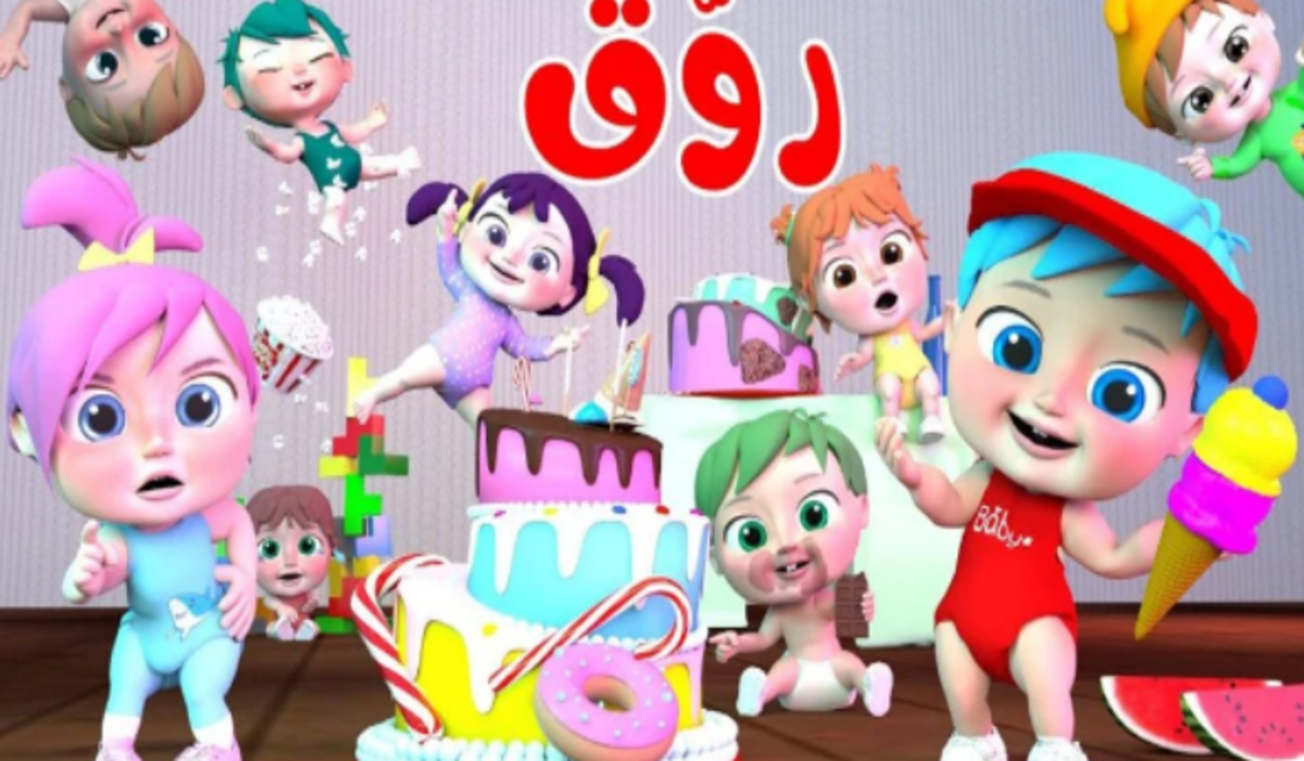 تردد قناة وناسة للأطفال 2024.. استمتع بأغاني لولو وأفضل البرامج الترفيهية للأطفال