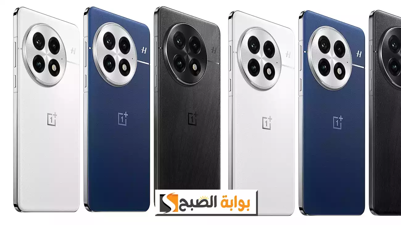 هاتف OnePlus 13 الرائع والمميز مع أحدث معالج من كوالكوم.. قدرات تصوير عالية ورام 24 جيجا بايت