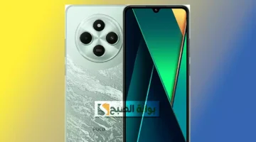 Poco C75