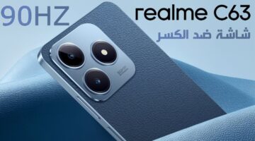 Realme C63