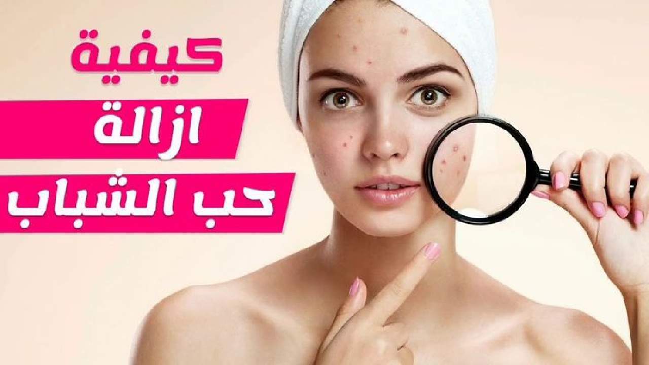 أفضل ماسك لإزالة الحبوب من البشرة بوصفات فعاله ومن أول مرة