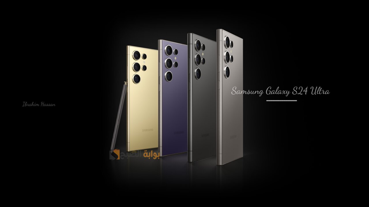 بكاميرا خلفية تقوف الخيال.. سعر و مواصفات Samsung Galaxy S24 Ultra تكنولوجيا وذكاء اصطناعي فى هاتف واحد 2 بكاميرا خلفية تقوف الخيال.. سعر و مواصفات Samsung Galaxy S24 Ultra تكنولوجيا وذكاء اصطناعي فى هاتف واحد