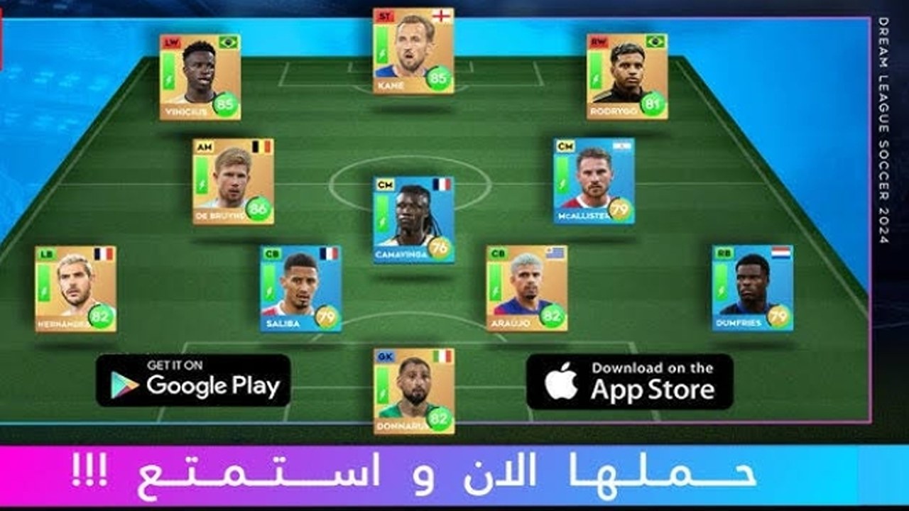 “كون فريق محترف للفوز كل يوم” خطوات تحميل لعبة دريم ليج سوكر 2024 Dream League Soccer مجانًا وبأحدث التحديثات
