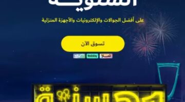 Screenshot ٢٠٢٤ ١١ ٠٧ ١٨ ٣١ ٤٠ ٠٧ 40deb401b9ffe8e1df2f1cc5ba480b12