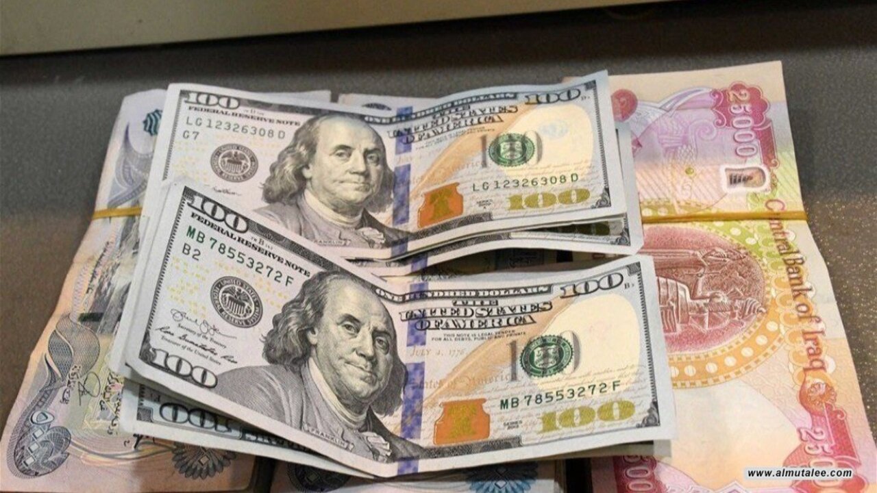 انخفاض في أسعار صرف الدولار مقابل الدينار العراقي مع اغلاق البورصة 5 انخفاض في أسعار صرف الدولار مقابل الدينار العراقي مع اغلاق البورصة