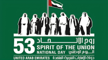 UAE National Day 2024