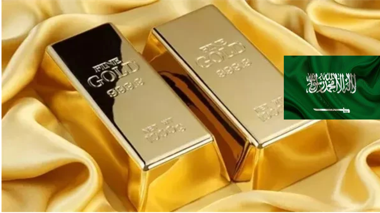 بعد الارتفاع العالمي بنسبة 0.5% كم سجل سعر الذهب اليوم في السعودية ؟