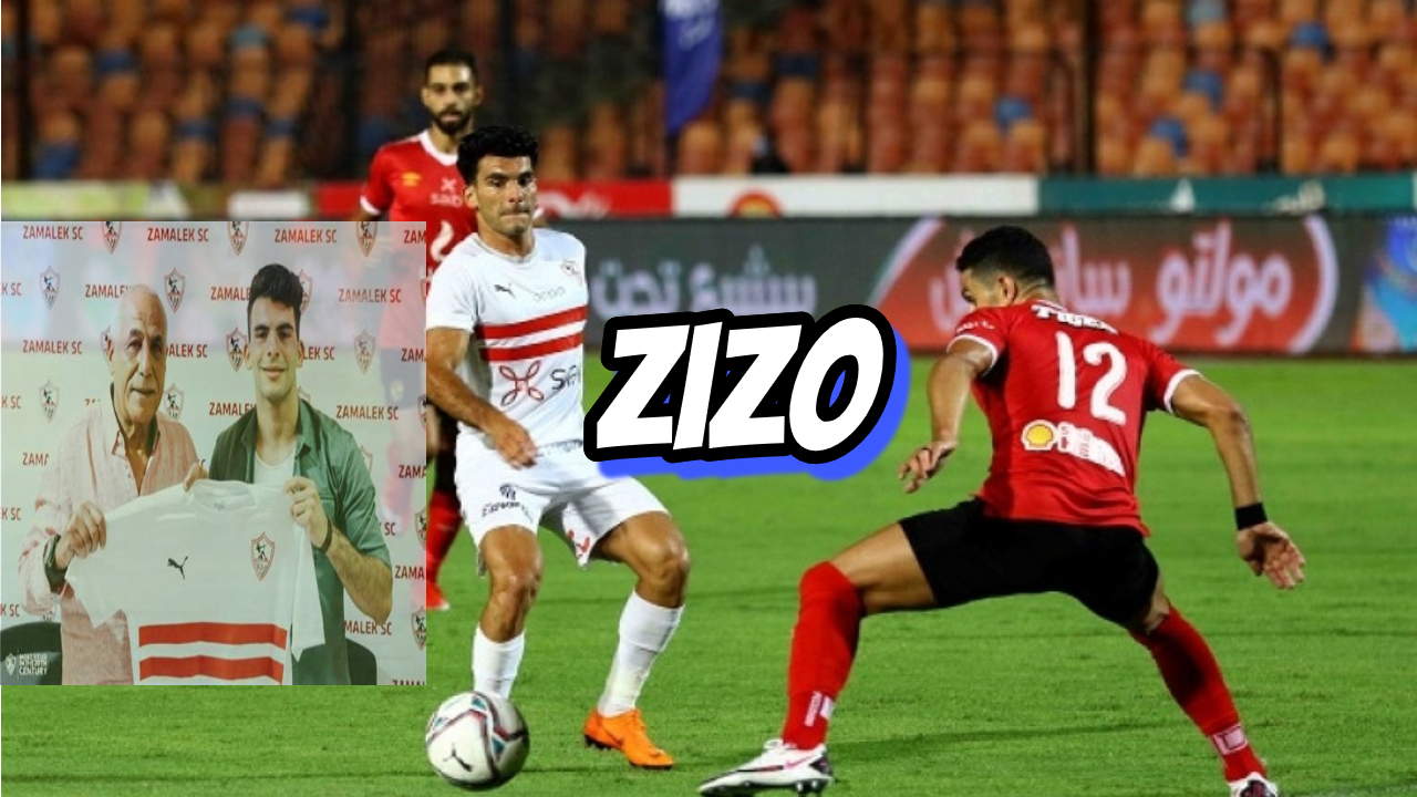 زيزو بين الولاء لنادي الزمالك وإغراءات الانتقال.. قرار مصيري يترقبه الجميع