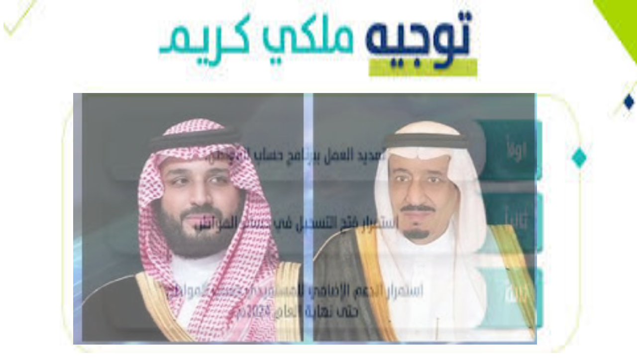 هام.. تفاصيل حول دعم حساب المواطن وأهم القرارات التي صدرت حول الدعم الإضافي 5 هام.. تفاصيل حول دعم حساب المواطن وأهم القرارات التي صدرت حول الدعم الإضافي