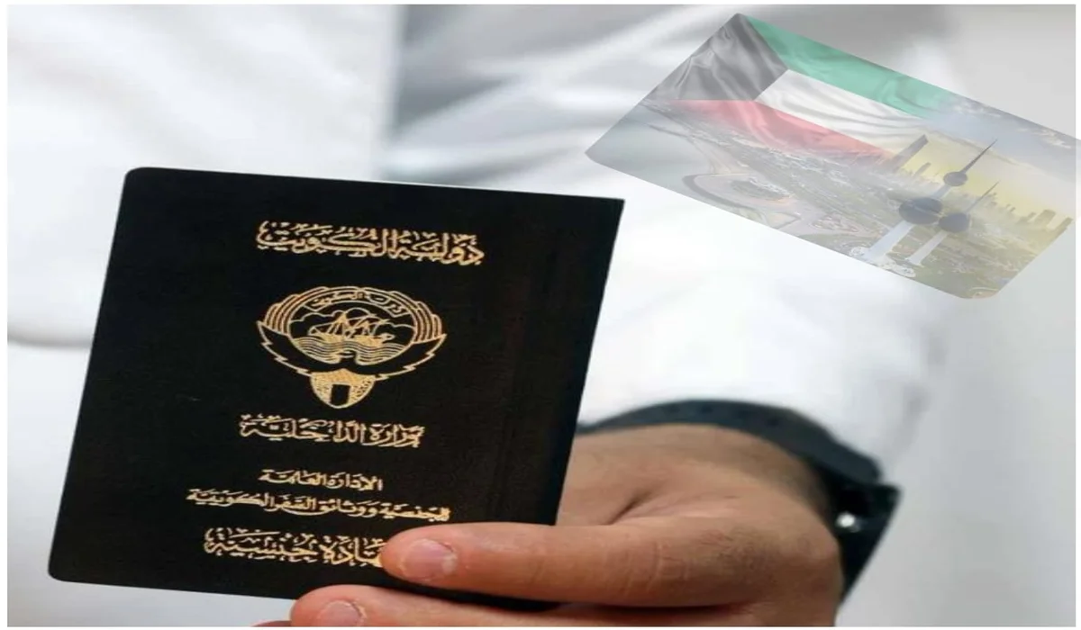 الكويت تسحب الجنسية الكويتية من 1758 شخص من المقيمين وتصدر مرسوم بشأن إقامة الأجانب