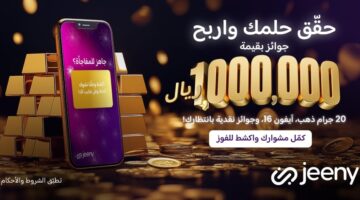 ajel 2024 11 25 mbmzsbgs a061ac35 fa67 424d acd1 c6516aa5828e