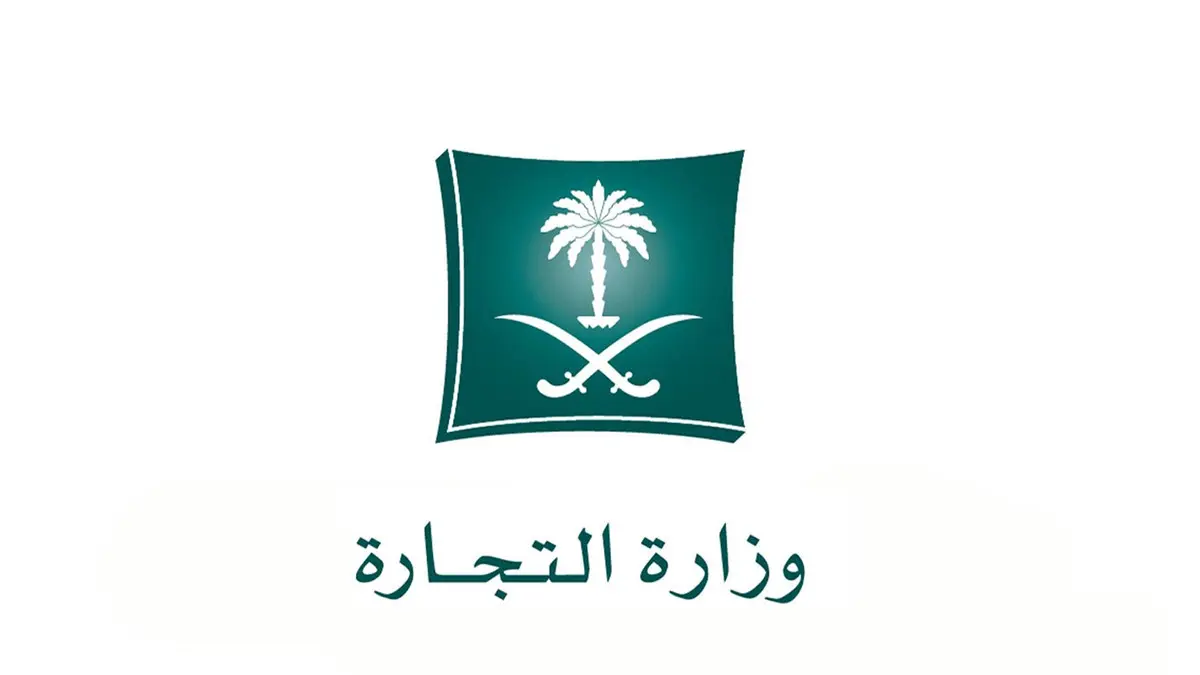 خطوات ورابط تحديث بيانات عقد التأسيس عبر النفاذ الوطني وإجراء حاسم لمنصة الأعمال بشأن انتهاء المدة التصحيحية
