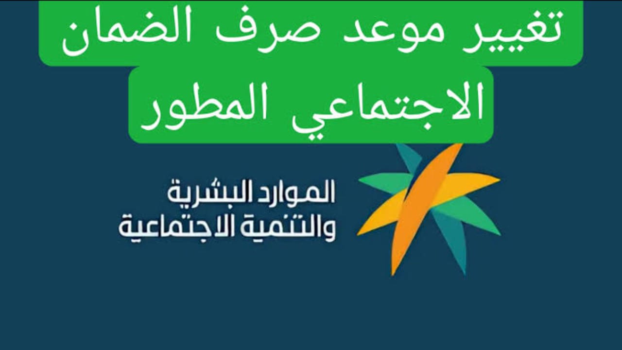 “sso.hrsd.gov.sa” أهلية الضمان الاجتماعي المطور استعلام برقم الهوية 1446