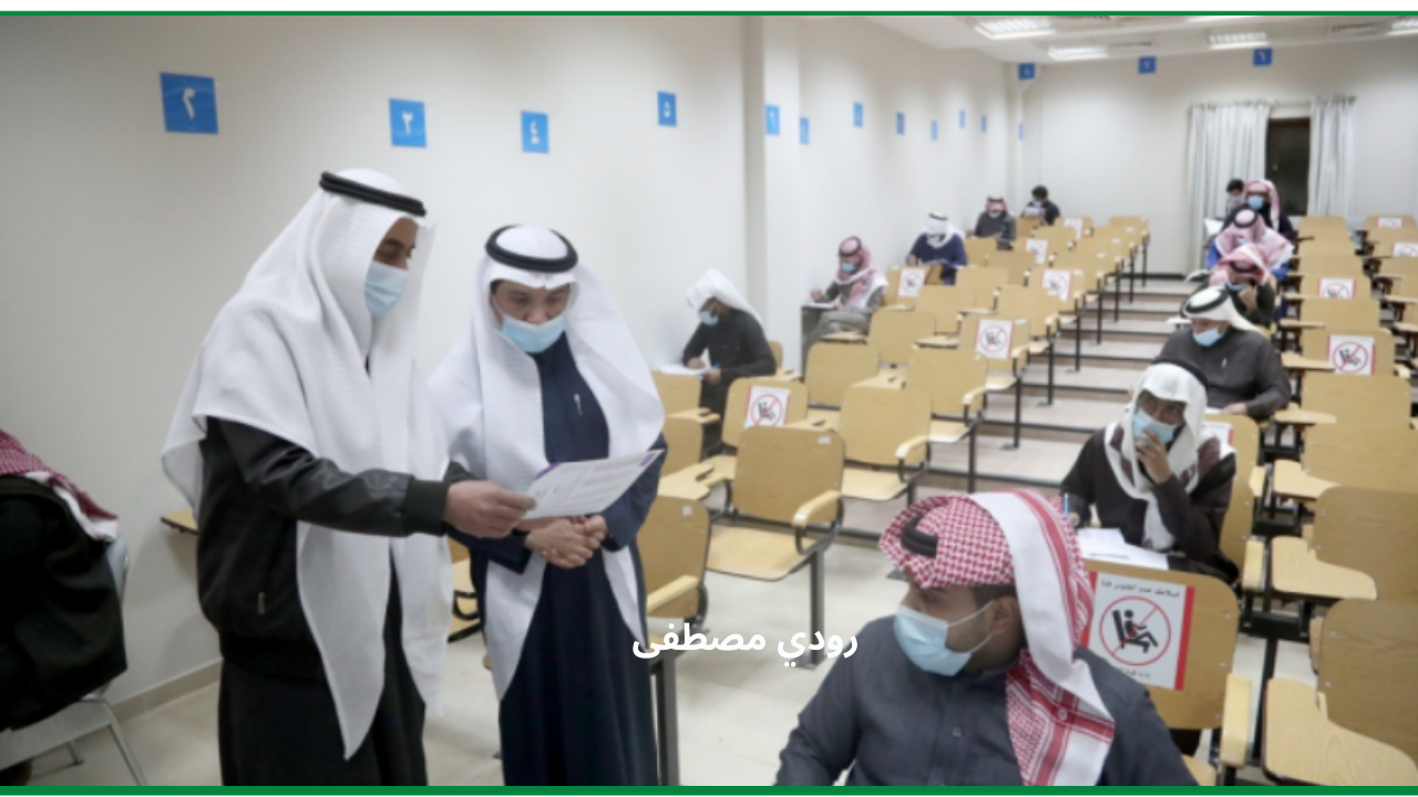 هيئة تقويم التعليم والتدريب تعلن مواعيد تسجيل واختبارات الرخصة المهنية 2024
