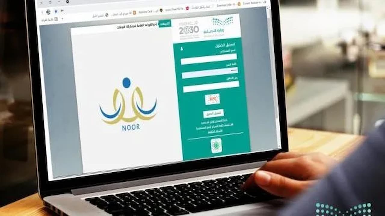“رابط رسمي”.. لينك استخراج نتائج الطلاب عبر نظام نور 1446 الفصل الدراسي الأول