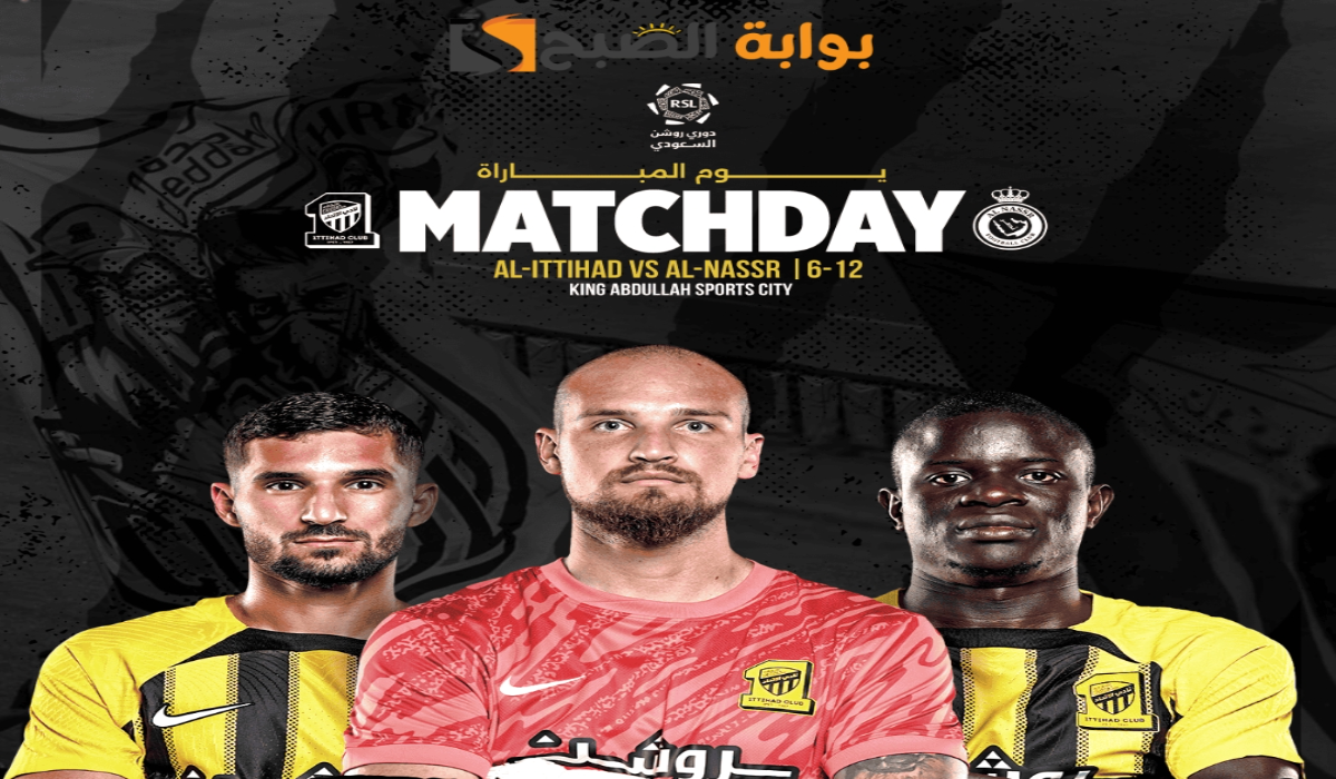 “ديربي جدة”.. موعد ورابط حجز تذاكر مباراة نادي النصر والاتحاد في الجولة الثالثة عشر في دوري روشن السعودي 2024