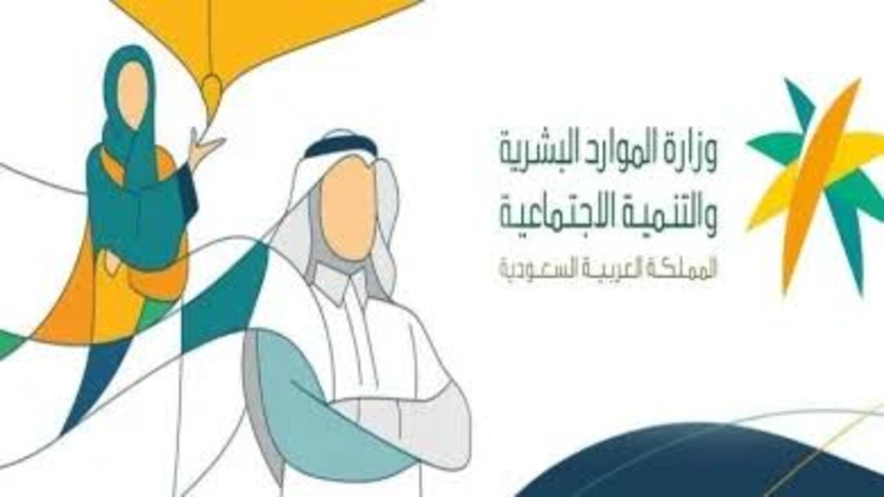 وزارة المالية السعودية توضح حقيقة خبر تأجيل صرف راتب نوفمبر 2024 والموعد الفعلي لصرف الرواتب