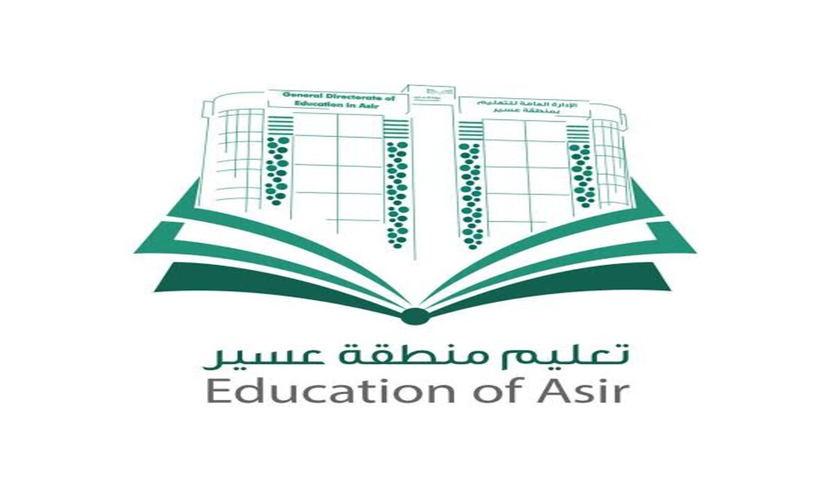 عاجل من الإدارة العامة لتعليم عسير.. اعتماد مواعيد الدوام الشتوي لمدارس المنطقة بدءا من هذا الموعد  