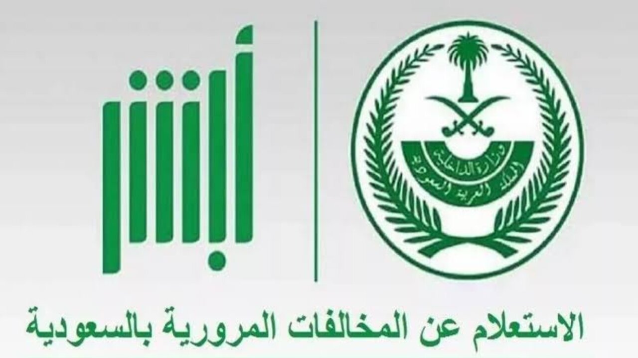 احذر منها.. عقوبات صارمة تفرض عند القيادة بهذه الحالة وغرامات تصل إلى 6000 ريال المرور السعودي يوضح 5 احذر منها.. عقوبات صارمة تفرض عند القيادة بهذه الحالة وغرامات تصل إلى 6000 ريال المرور السعودي يوضح