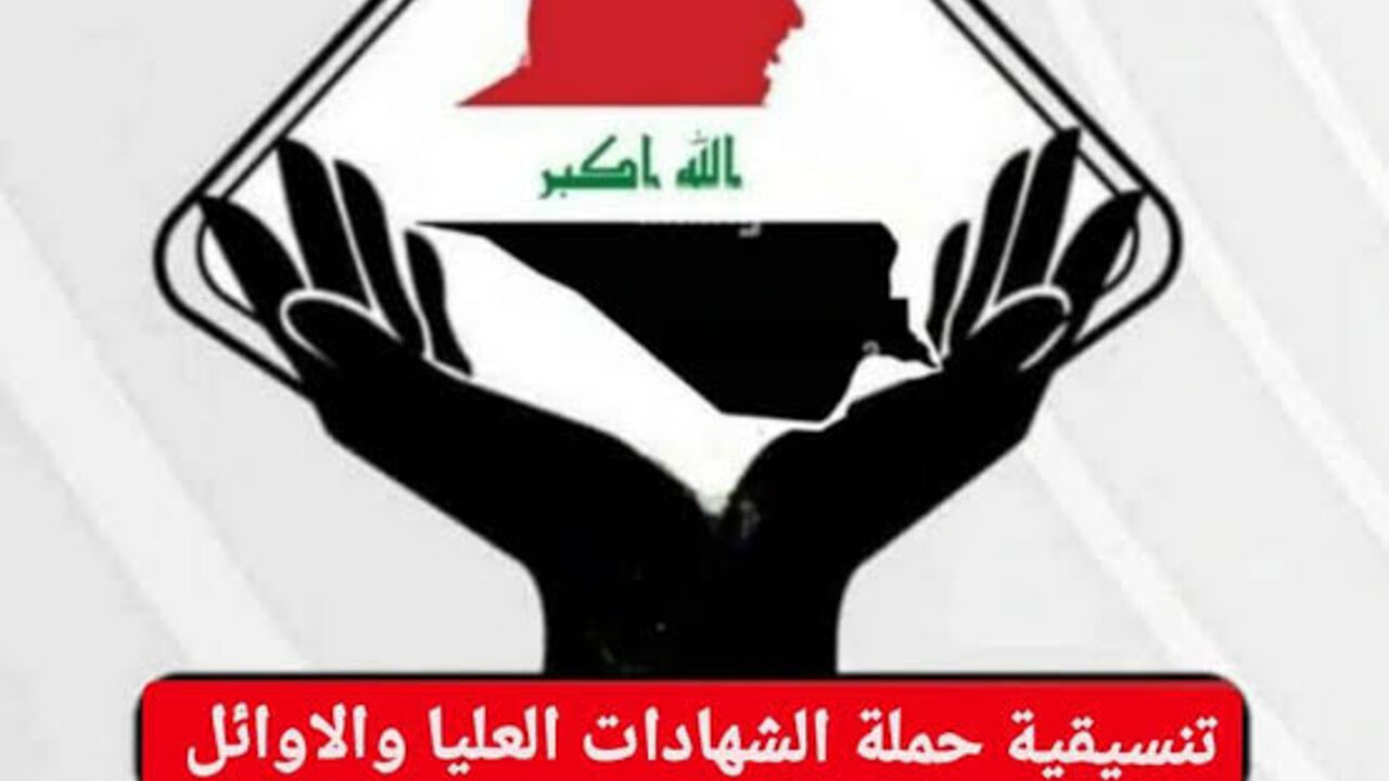 يستمر التقديم لهذا الموعد.. تنويه هام من مجلس الخدمة بشأن تعيينات حملة الشهادات العليا وفتح التقديم للحاصلين على هذه الشهادات