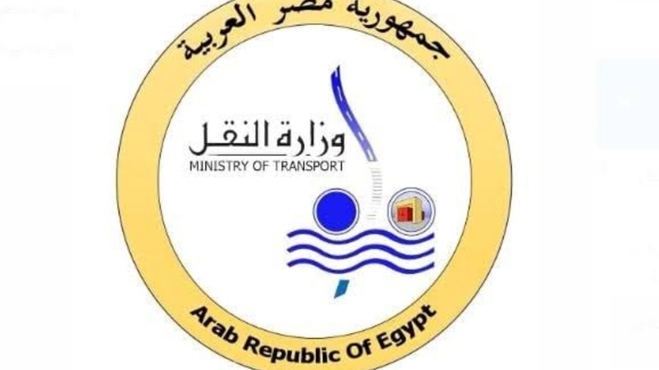 قدم قبل إنتهاء الموعد.. رابط وخطوات التقديم علي وظائف وزارة النقل 2024 ومتي بدء التقديم ومتى ينتهي