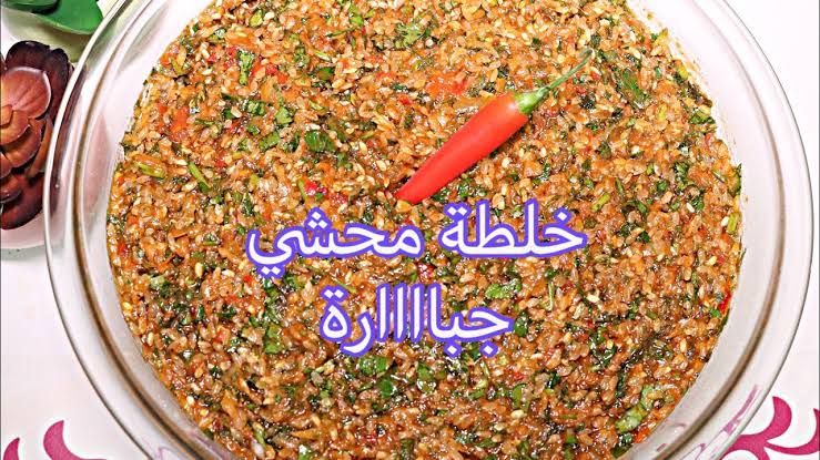 ريحتة هتدخل أبواب الجيران.. طريقة عمل خلطة المحشي المسبكة بكل اسرارها وتكاتها هيشموا الريحه من آخر الشارع