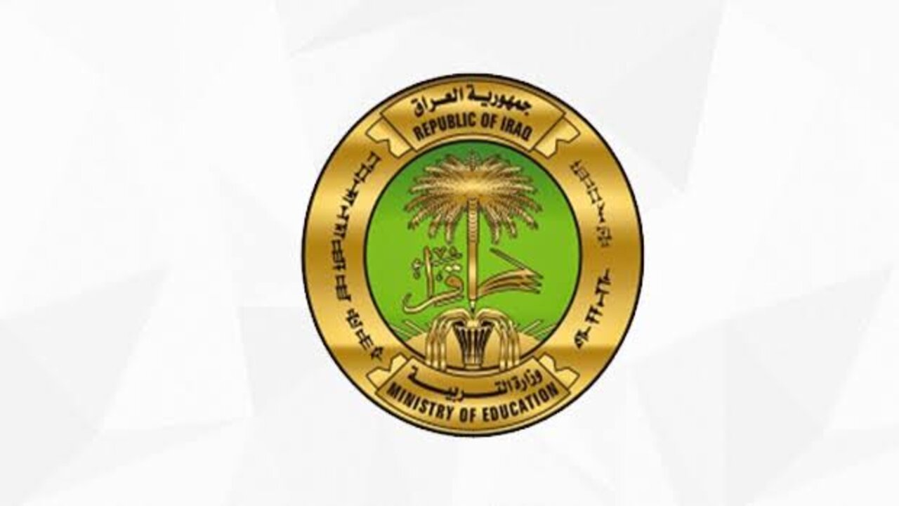 وزارة التربية والتعليم العراقية تعلن عن موعد امتحانات نصف السنة 2025 في العراق والإجازات الرسمية