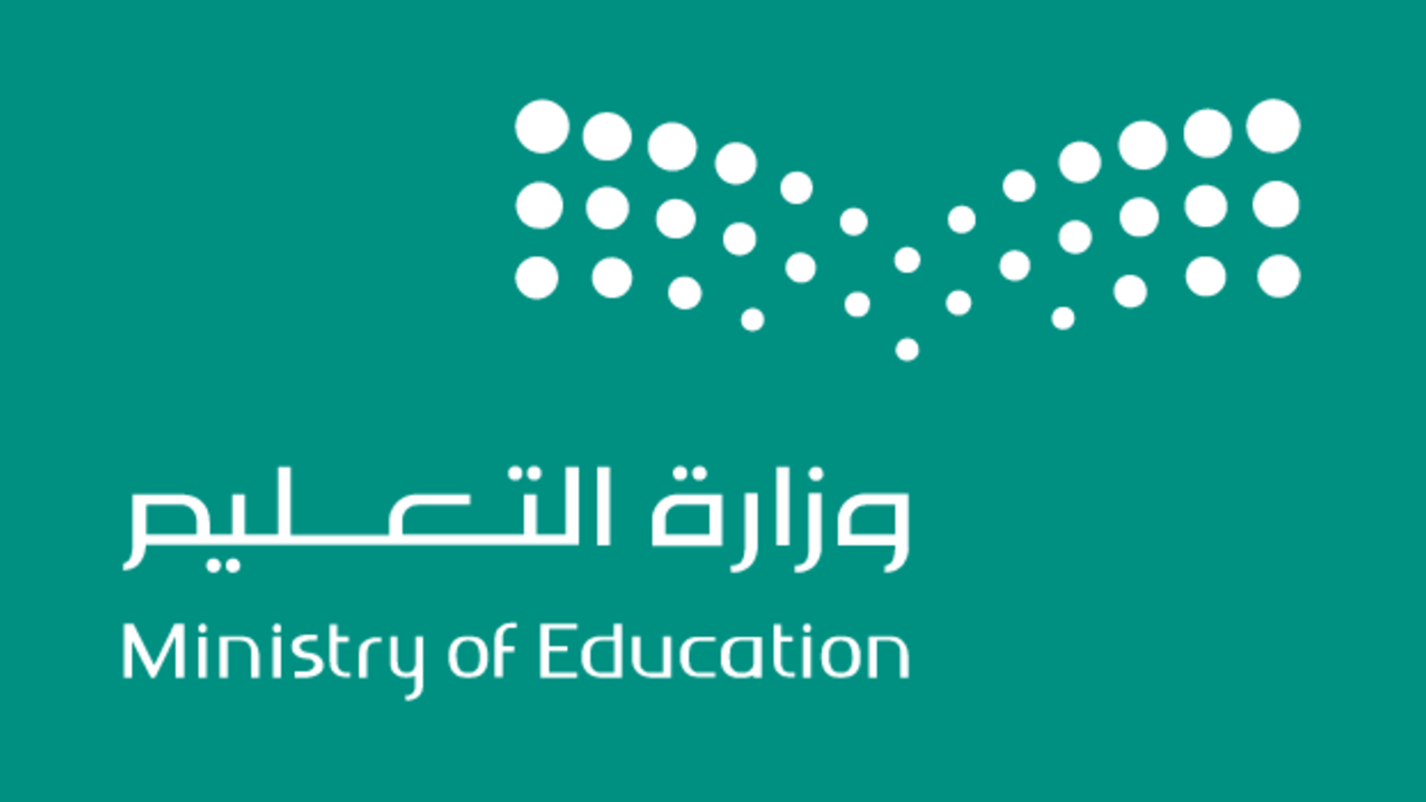 noor.moe.gov.sa.. رابط نظام نور للنتائج 1446 برقم الهوية لاستخراج نتائج الفصل الدراسي الأول بالخطوات الواضحة