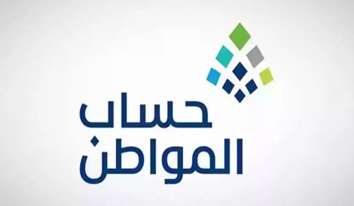 خطوات إضافة عقد الإيجار لحساب المواطن 2024 برقم الهوية الوطنية عبر المنصة الرسمية
