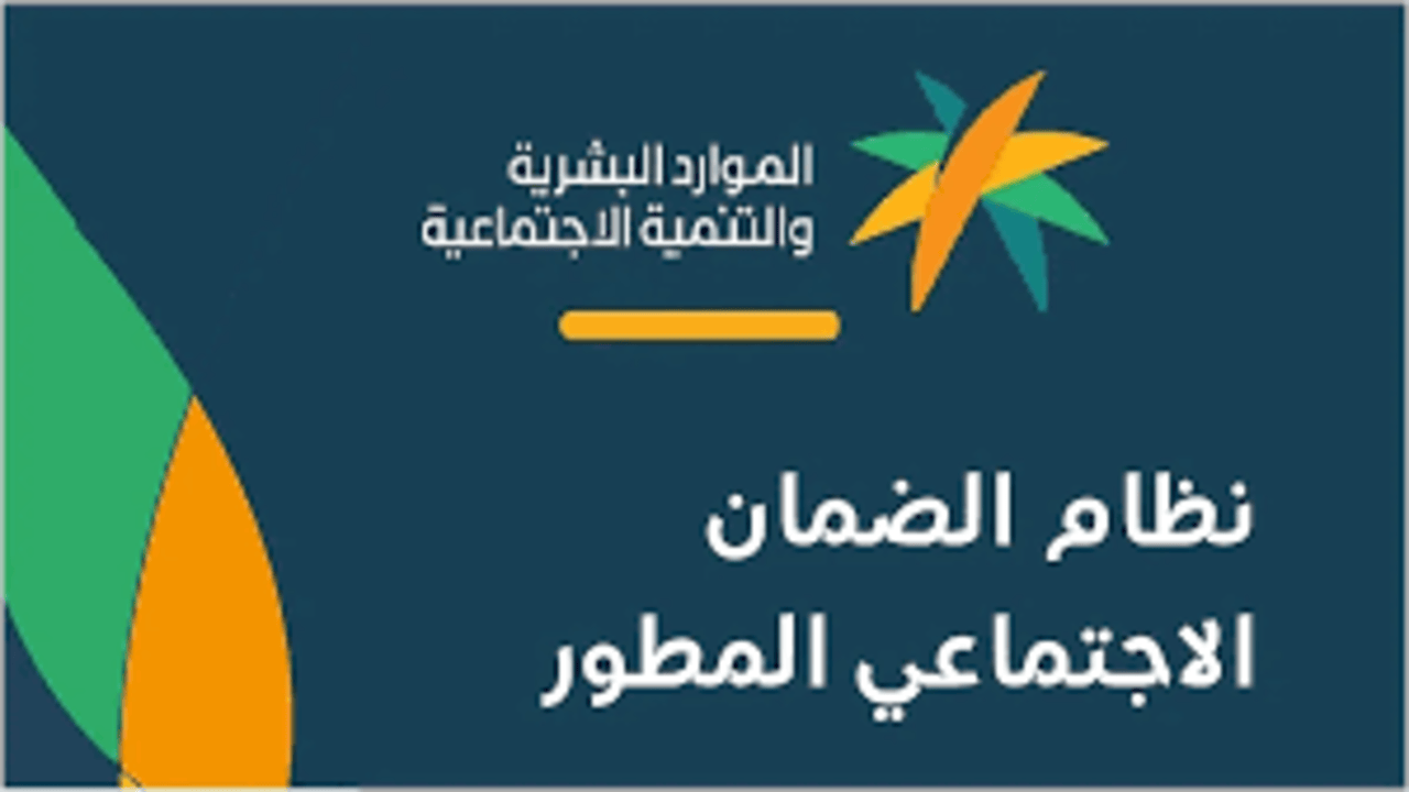 هام من الموارد البشرية.. قائمة الفئات المستبعدة من صرف مستحقات الضمان الإجتماعي بعد التعديل على النظام احذر أن تكون منهم