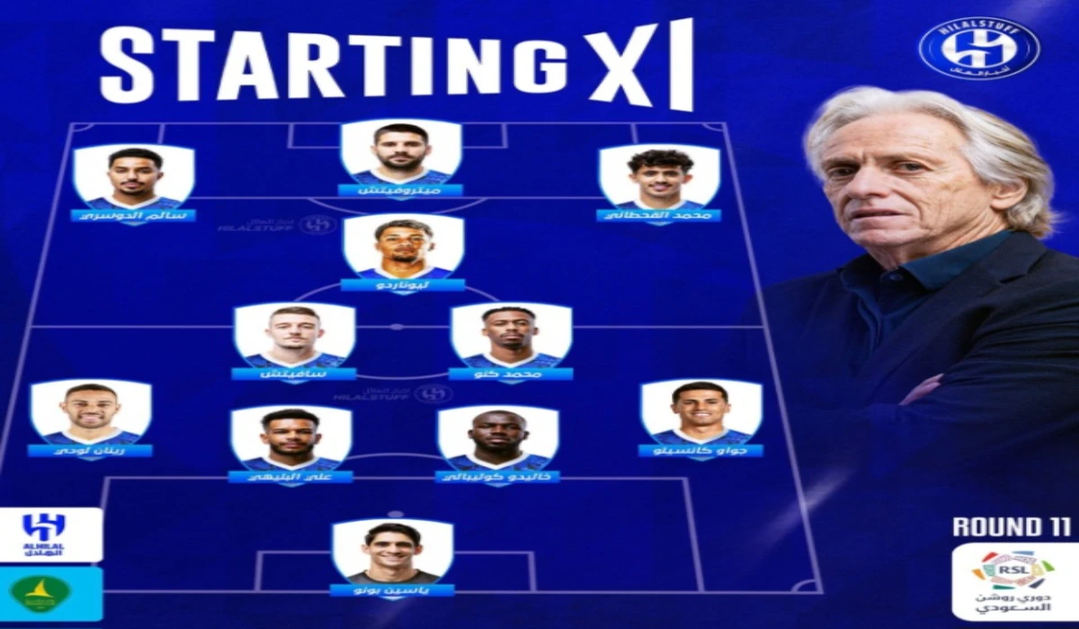 عودة سالم الدوسري.. تشكيل الهلال ضد الخليج الرسمي في دوري روشن السعودي