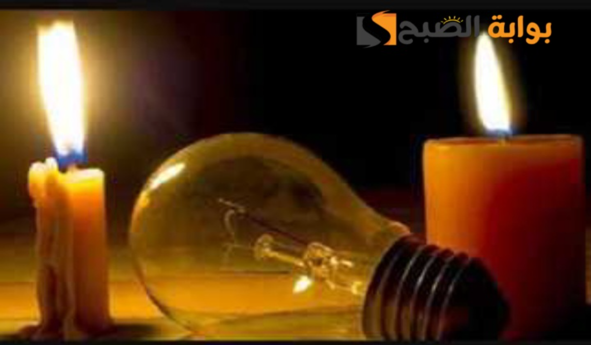 “جهزوا الكشافات”..قطع الكهرباء عن تلك المناطق لمدة 4 ساعات متواصلة بسبب أعمال الصيانة