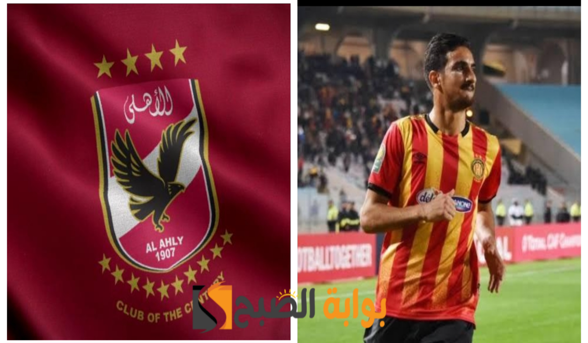 عاجل..تحرك مفاجئ من النادي الأهلي للحصول على خدمات هذا اللاعب 5 عاجل..تحرك مفاجئ من النادي الأهلي للحصول على خدمات هذا اللاعب