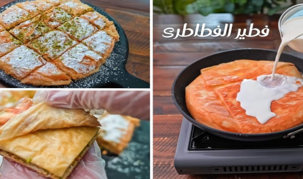 طريقة عمل الفطير الحلو السريع في الطاسه بمكونات اقتصادية بطعم الجاهز وبأسهل الخطوات