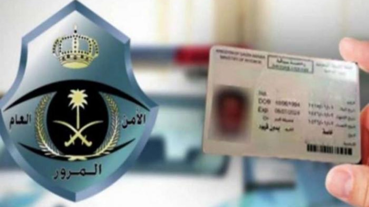 شروط قيادة المركبة برخصة دولية في المملكة وخطوات استخراج الرخصة أون لاين 2 شروط قيادة المركبة برخصة دولية في المملكة وخطوات استخراج الرخصة أون لاين