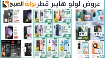 oppp phones offers