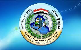 اسماء الرعاية الاجتماعية الوجبة السابعة بالعراق 2024 والشروط المطلوبة للتسجيل عبر منصة مظلتي الالكترونية spa.gov.iq