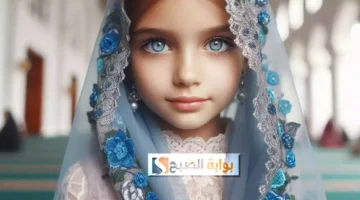 أسماء بنات إسلامية بحرف الميم