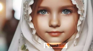 أسماء بنات إسلامية بحرف الهاء3