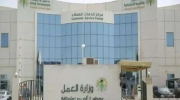 أمر ملكي بإلغاء نظام الكفالة في السعودية 1446