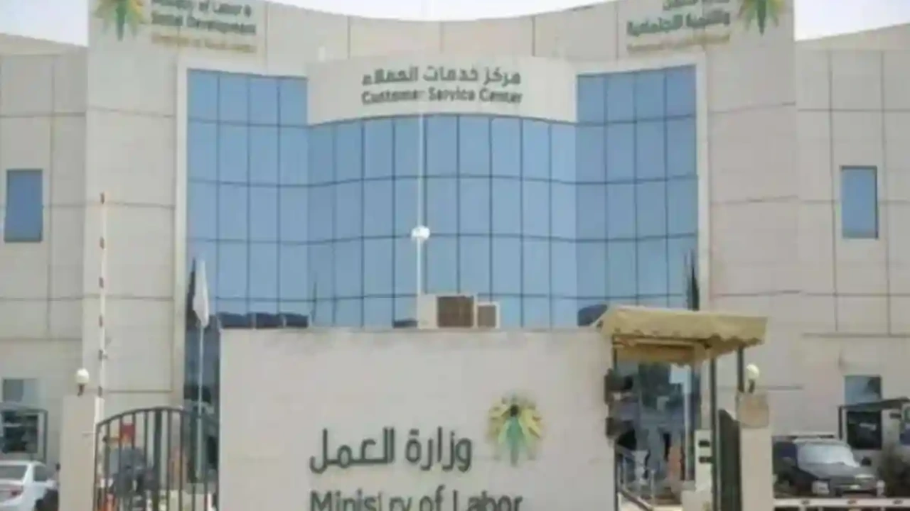 أمر ملكي بإلغاء نظام الكفالة في السعودية 1446.. حقيقة أم شائعة