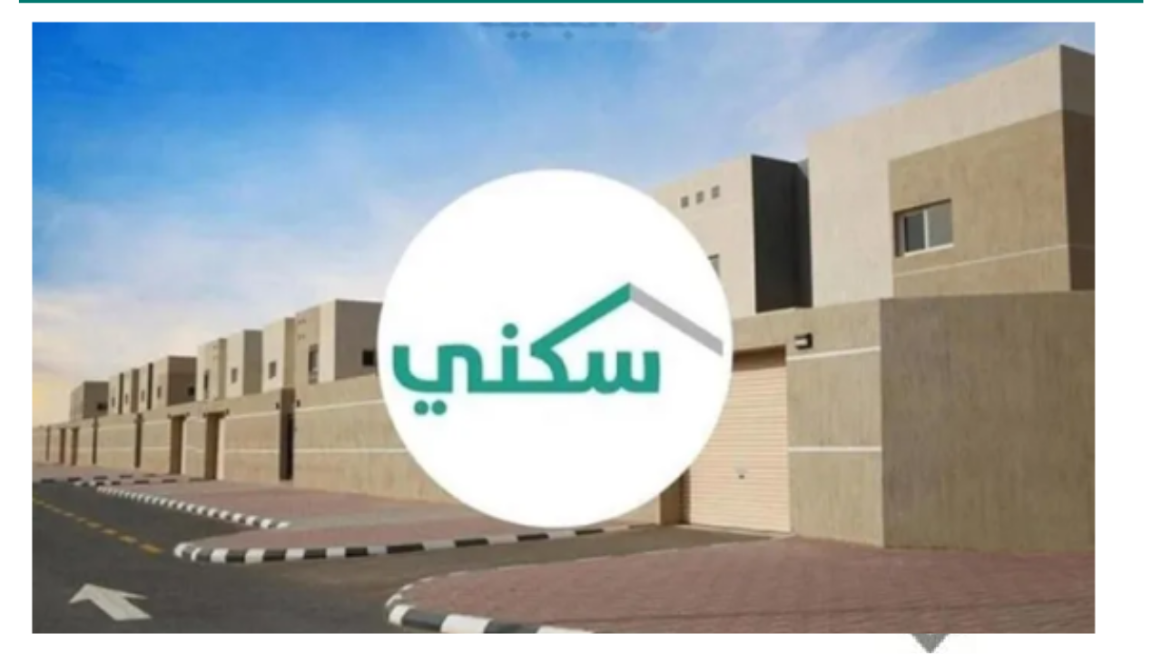 أمر ملكي بتأخير صرف الدعم السكني لشهر نوفمبر 2024.. حقيقة أم شائعة