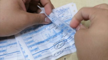 إضافة عنوان 2024 11 04T092850.234